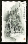 Stamps China -  Montañas Qingcheng,la corriente