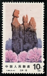 Stamps China -  Paisajes kársticos del sur de China