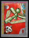 Stamps Equatorial Guinea -  1973 Conquista de Venus