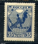 Stamps : Africa : Russia :  1º aniv. Revol. Rusa