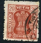 Stamps India -  Escudo Antiguo Imper. Maurya