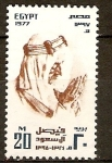 Stamps Egypt -  REY  FAISAL