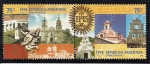 Stamps Argentina -  Emblemas jesuitas de Córdoba