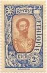 Stamps : Africa : Ethiopia :  Tafarí