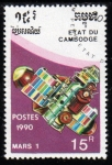 Stamps Cambodia -  1990 Mars 1