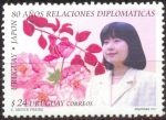 Stamps Uruguay -  URUGUAY-JAPON 80 AÑOS RELACIONES DIPLOMATICAS