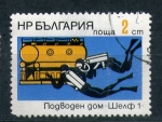 Stamps : Europe : Bulgaria :  Submarinismo