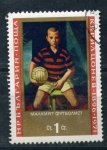 Stamps : Europe : Bulgaria :  Famoso jugador búlgaro 1896-1971