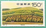 Stamps China -  Xinlingguole  - bosque mixto  - álamo y abedúl -