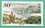 Stamps China -  Shennongjia - garganta en la selva