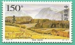 Stamps China -  Shennongjia - pastos de montaña