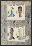 Stamps : Europe : Spain :  MUSEO DEL TRAJE - Manuel Piña