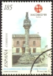 Stamps Spain -  XACOBEO'99 ROLLO JURISDICCIONAL BOADILLA DEL CAMINO (PALENCIA)