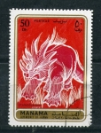 Stamps United Arab Emirates -  Styracosaurus