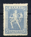 Stamps Greece -  Mercurio