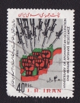 Sellos de Asia - Irn -  