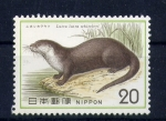 Stamps Asia - Japan -  Protección de la Naturaleza