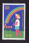 Stamps Israel -  