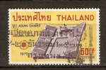 Stamps Thailand -  PISCINA  OLÍMPICA