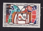 Stamps Tunisia -  