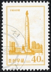Sellos de Asia - Corea del norte -  Torre