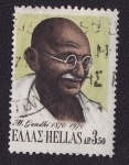 Stamps Greece -  gandhi