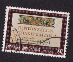 Sellos de Europa - Grecia -  