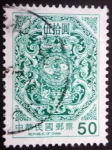 Stamps : Asia : China :  PECES EN LABRADO - verde