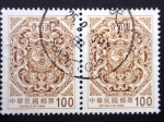 Stamps China -  PECES EN LABRADO - marron