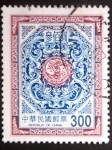Stamps China -  PECES EN LABRADO -bicolor morado/azul