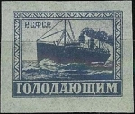 Stamps : Europe : Russia :  Barco