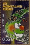 Stamps France -  En la Feria - La montaña rusa