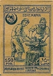 Stamps Asia - Azerbaijan -  Herreros