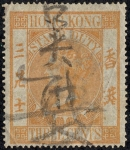 Stamps Hong Kong -  Isabel II