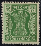 Stamps : Asia : India :  Oficial