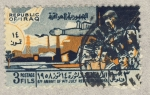 Stamps Asia - Iraq -  6th aniversario Republica de Iraq