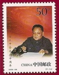 Stamps China -  Deng Xiaoping - 20 anivers. sesión plenaria del Comité Central
