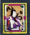 Stamps United Arab Emirates -  Kabuki