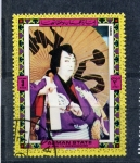 Sellos del Mundo : Asia : United_Arab_Emirates : Kabuki