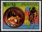 Stamps Africa - Libya -  Deportes