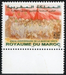 Stamps : Africa : Morocco :  Marcha Verde