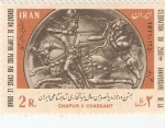 Stamps : Asia : Iran :  CHAPUR II CHASSANT