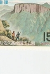 Sellos de Asia - Japn -  