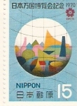 Stamps Japan -  