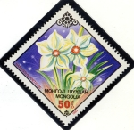 Stamps Mongolia -  Flores