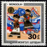 Sellos de Asia - Mongolia -  Niños