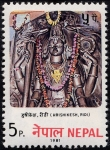 Stamps Nepal -  Diosa