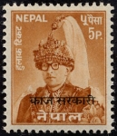 Stamps : Asia : Nepal :  Personajes