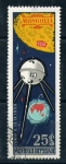 Stamps Asia - Mongolia -  Lunin II