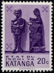 Stamps Democratic Republic of the Congo -  Katanga